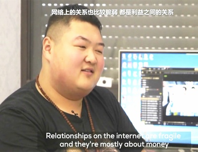 中国网络女主播剧照的剧照