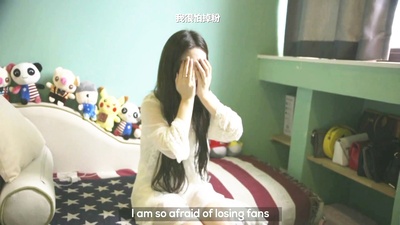 中国网络女主播剧照的剧照