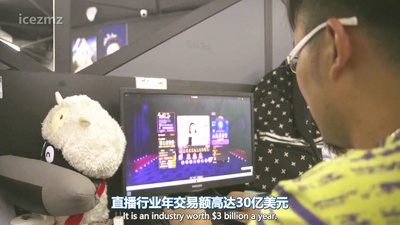 中国网络女主播剧照的剧照