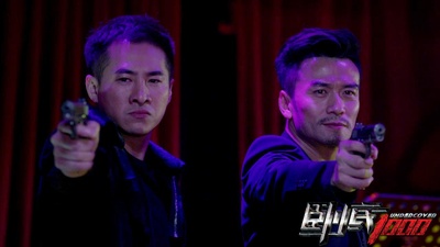 卧底1000剧照的剧照