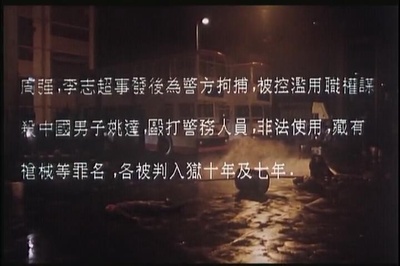 义胆红唇剧照的剧照