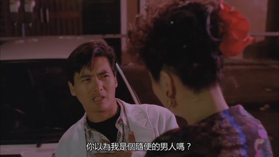 义胆红唇剧照的剧照