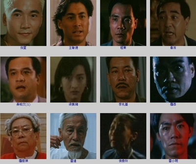 新英雄本色剧照的剧照