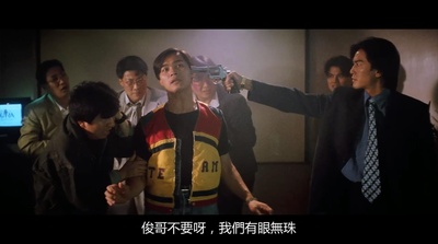 新英雄本色剧照的剧照