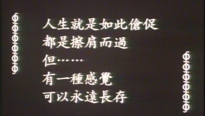 杀手三分半钟剧照的剧照