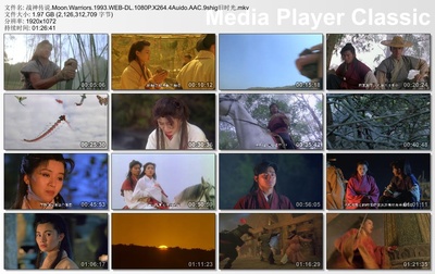 战神传说剧照的剧照