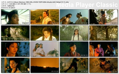 战神传说剧照的剧照