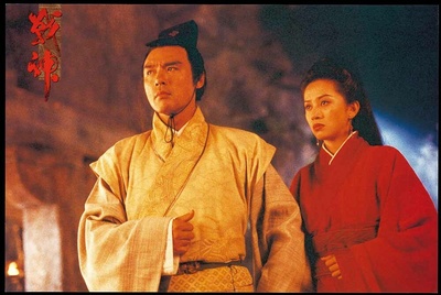 战神传说剧照的剧照