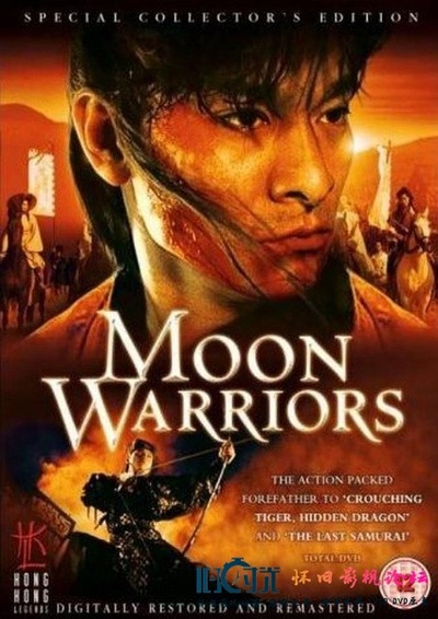 战神传说剧照的剧照