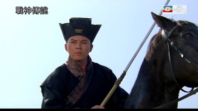 战神传说剧照的剧照