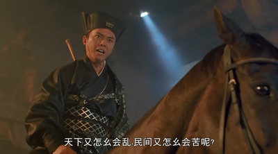 战神传说剧照的剧照