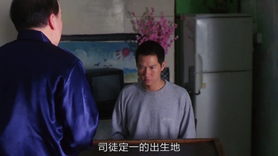 赌侠之人定胜天剧照的剧照