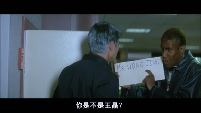 赌侠大战拉斯维加斯剧照的剧照