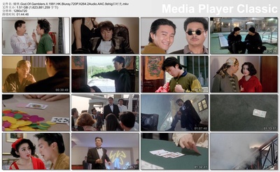 赌侠剧照的剧照