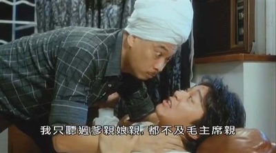 赌侠剧照的剧照