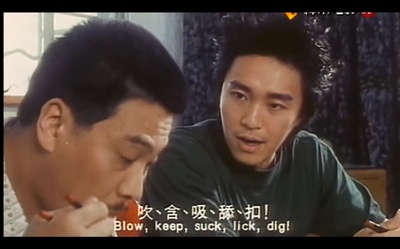 赌侠剧照的剧照