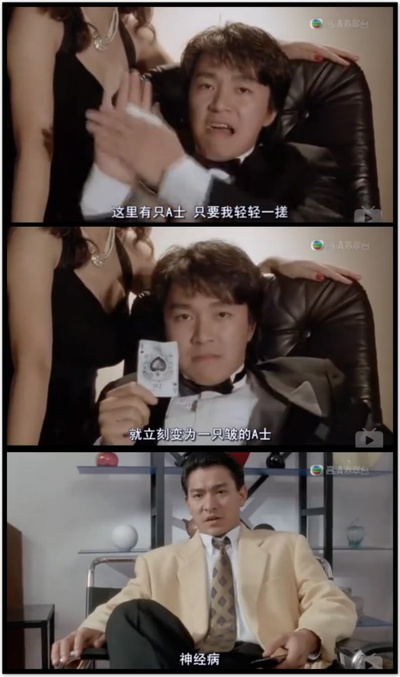 赌侠剧照的剧照