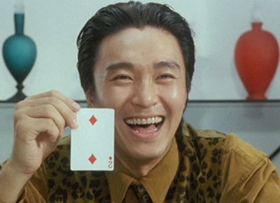 赌侠剧照的剧照