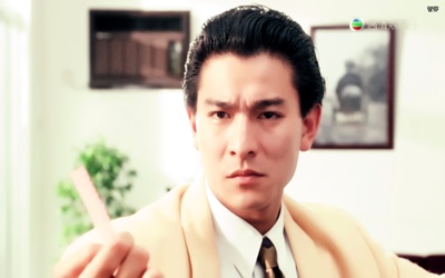 赌侠剧照的剧照