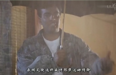 赌侠剧照的剧照