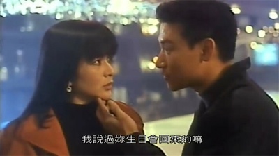 明月照尖东剧照的剧照