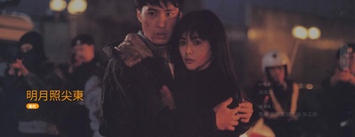 明月照尖东剧照的剧照