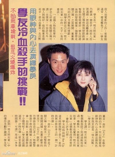 明月照尖东剧照的剧照