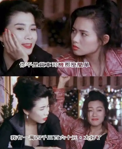 龙腾四海剧照的剧照