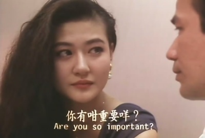 现代应召女郎剧照的剧照