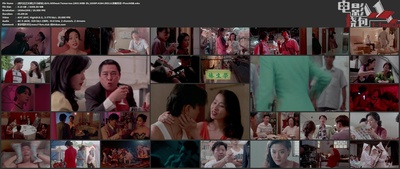 现代应召女郎剧照的剧照