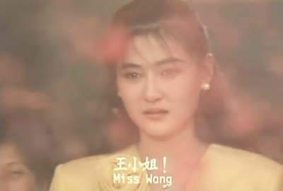 现代应召女郎剧照的剧照