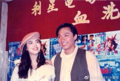 血洗红花亭剧照的剧照