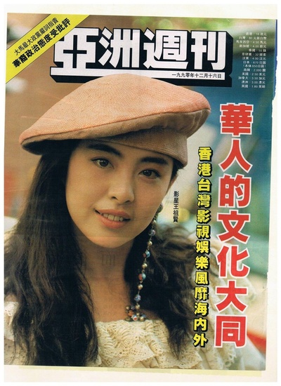 血洗红花亭剧照的剧照