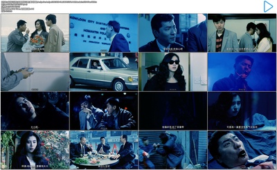 血洗红花亭剧照的剧照