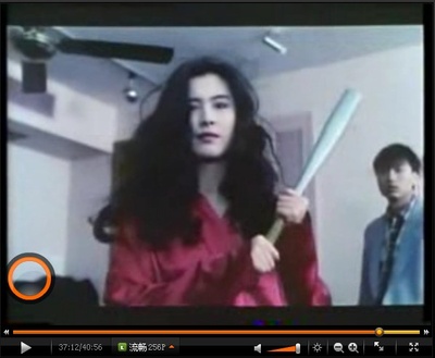 血洗红花亭剧照的剧照