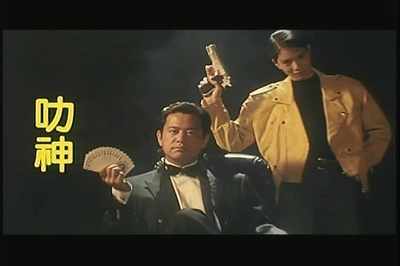 运财智多星剧照的剧照