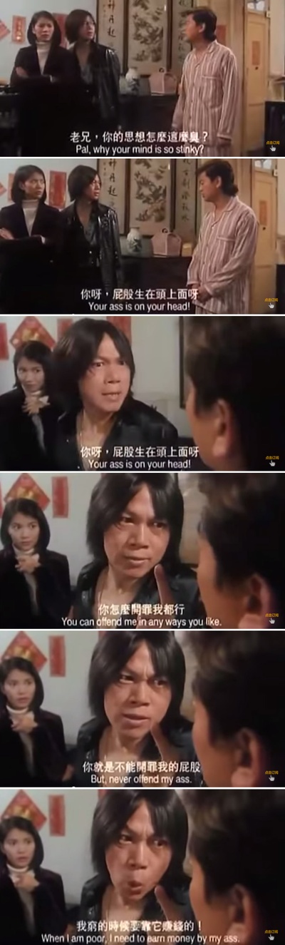 运财智多星剧照的剧照