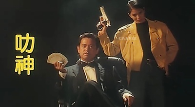 运财智多星剧照的剧照