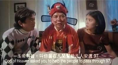 运财智多星剧照的剧照