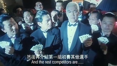 运财智多星剧照的剧照