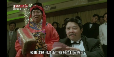 运财智多星剧照的剧照