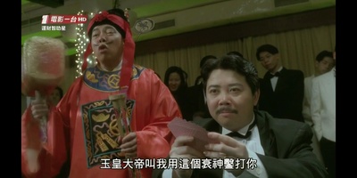 运财智多星剧照的剧照