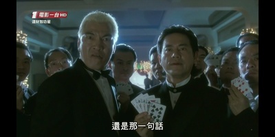 运财智多星剧照的剧照