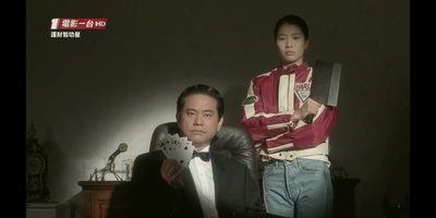 运财智多星剧照的剧照