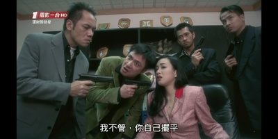 运财智多星剧照的剧照