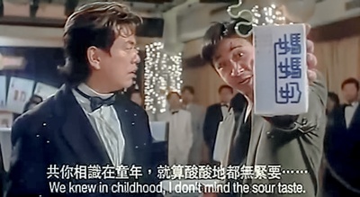 运财智多星剧照的剧照