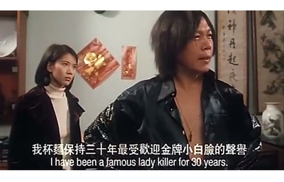 运财智多星剧照的剧照