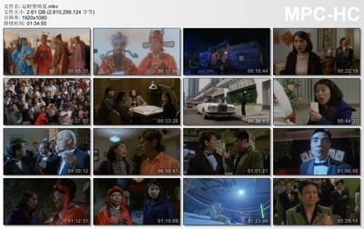 运财智多星剧照的剧照