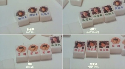 运财智多星剧照的剧照