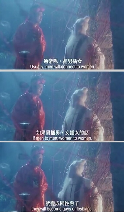 运财智多星剧照的剧照